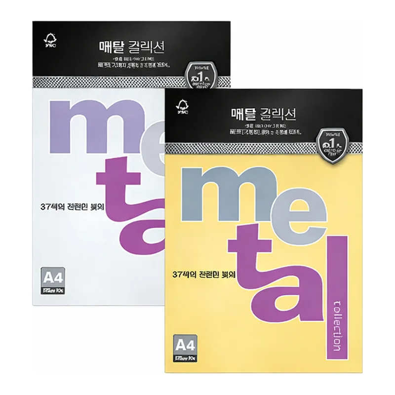 OFFICENEX 메탈컬렉션 (ML43/A4/ 120g/ 그린펄/ 10매/팩/삼원)