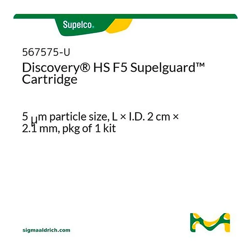 Merck KIT HS F5 5UM 2CMX2.1MM SUPELGUARD &