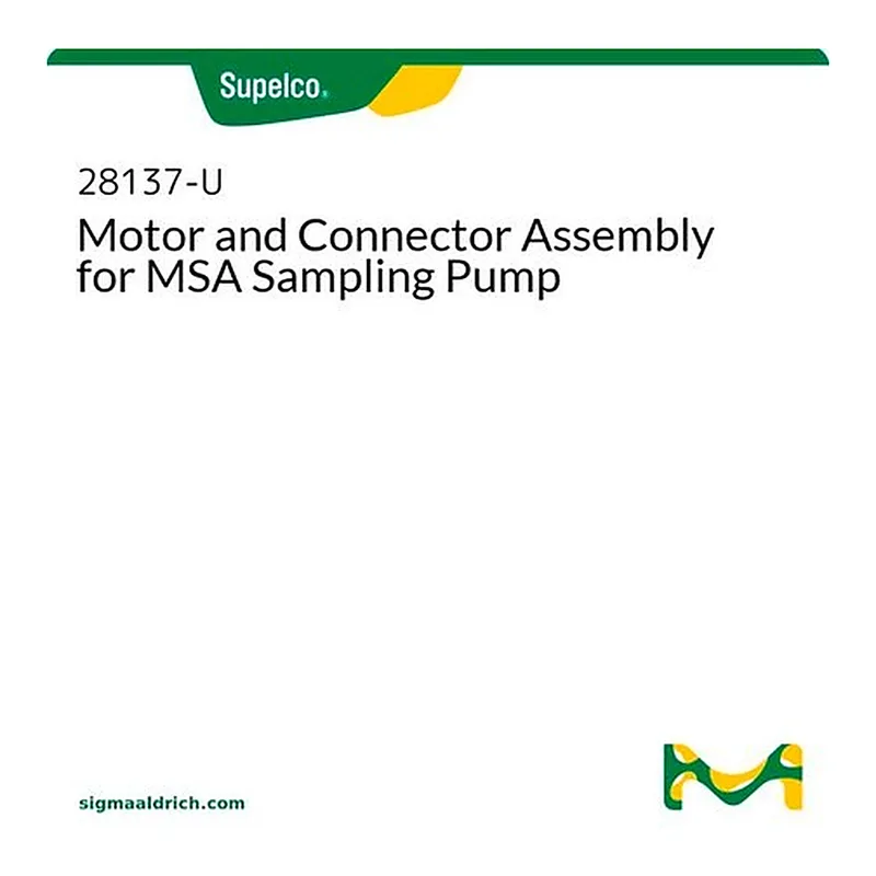 Merck MOTOR AND CONNECTOR ASSEMBLY FOR MSA