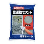AS ONE Super Rapid Drying Cement(LOCTITE®), 속건 시멘트