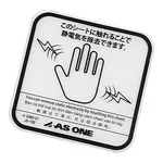 AS ONE Clear Static Elimination Sheet, Double-Sided Tape, 2 Pieces