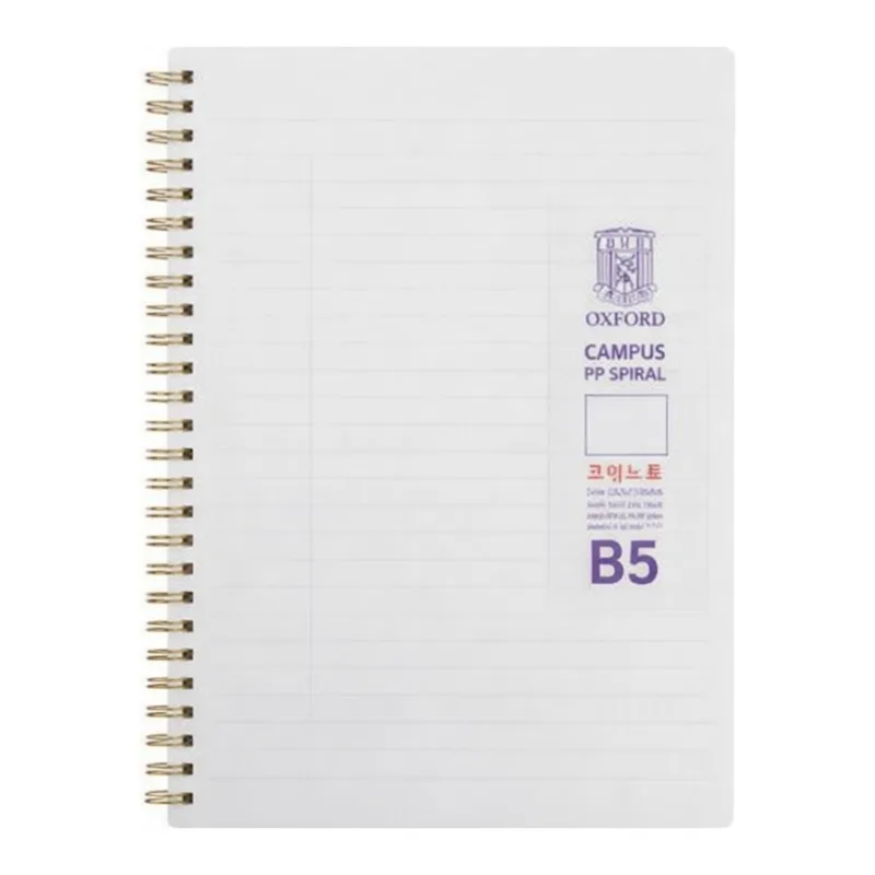 OFFICENEX 밀크PP 스프링(좌철) B5/좌철/코넬/80매