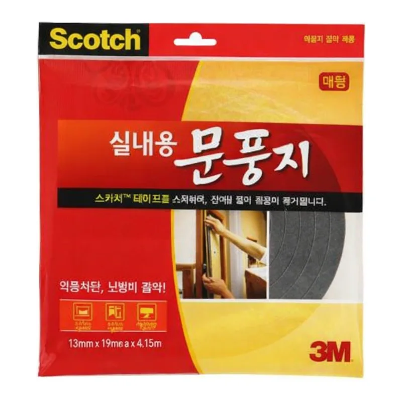OFFICENEX 3M 스카치 문풍지(실내용/대형)