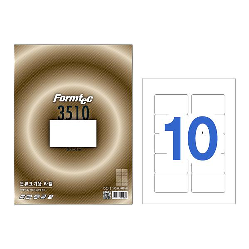 OFFICENEX 분류표기용 라벨(10칸/100매/LS-3510/폼텍)친환경 인증 상품