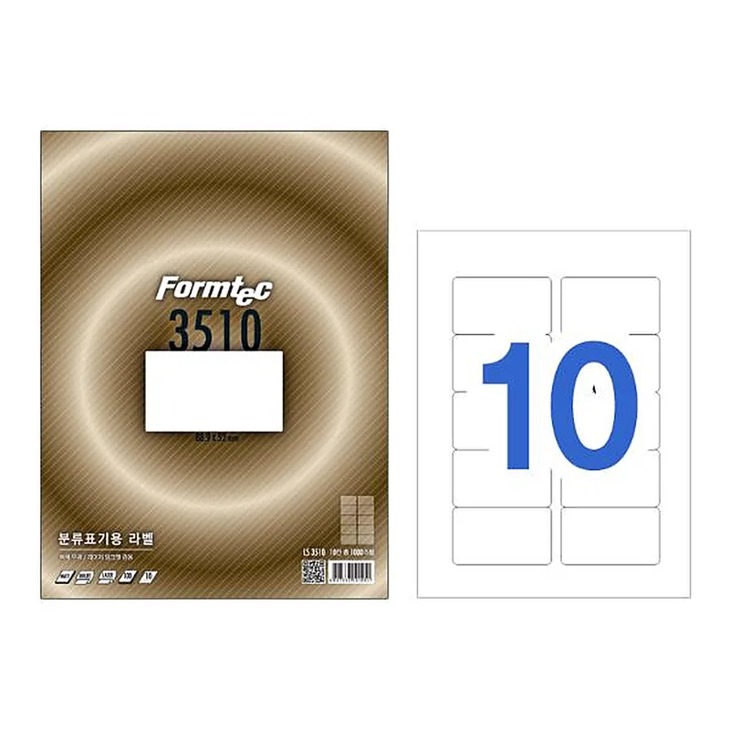 OFFICENEX 분류표기용 라벨(10칸/100매/LS-3510/폼텍)친환경 인증 상품