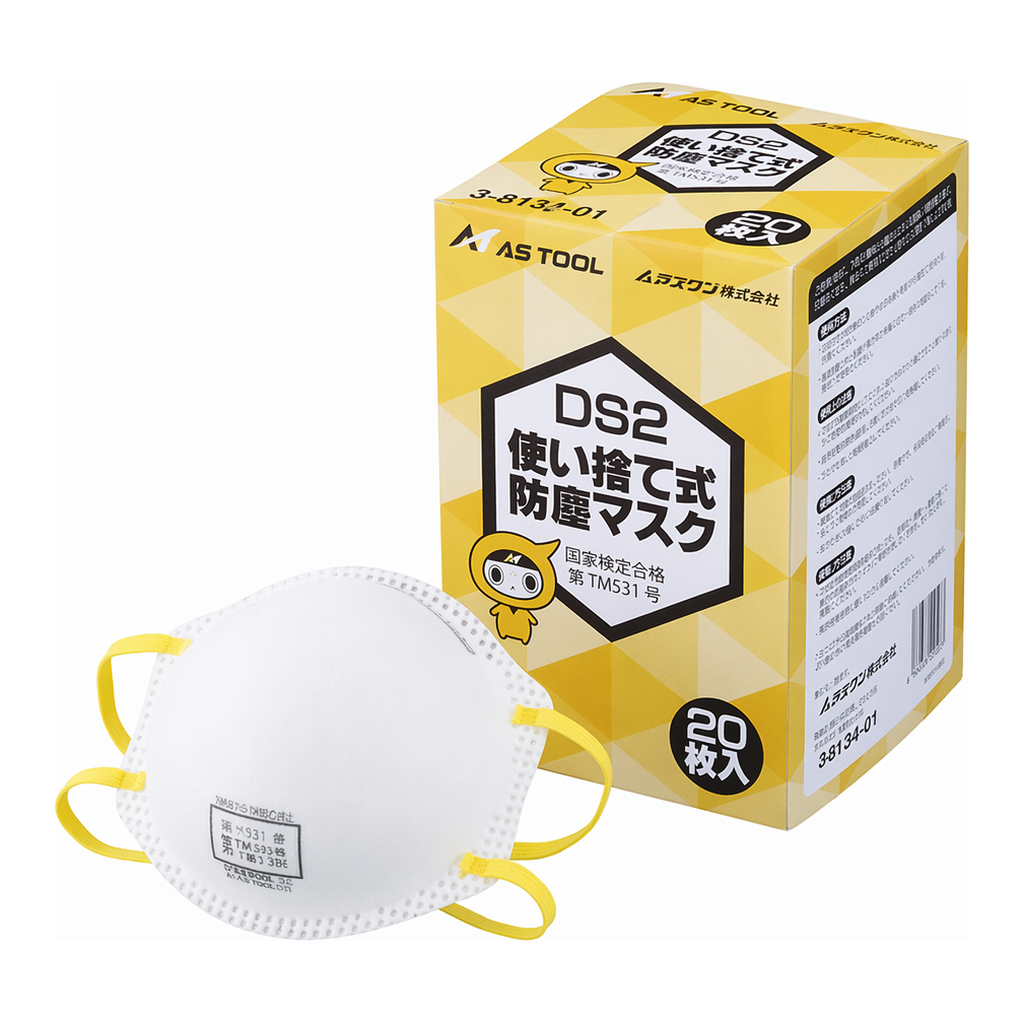 AS ONE Disposable Dustproof Mask (DS2), 일회용 방진마스크(DS2)