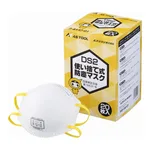 AS ONE Disposable Dustproof Mask (DS2), 일회용 방진마스크(DS2)