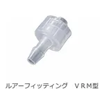 AS ONE Luer Fitting (for Soft Tube) (10 pieces), 루어피팅(연질튜브용)