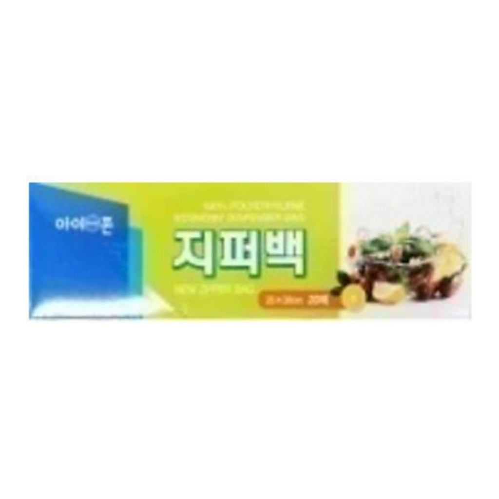 OFFICENEX [P]아이존 지퍼백 (소/20매)