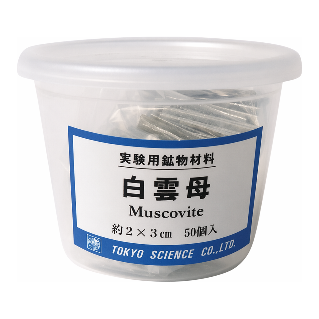 AS ONE Experimental Mineral Materials, 실험용 광물재료