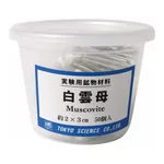 AS ONE Experimental Mineral Materials, 실험용 광물재료