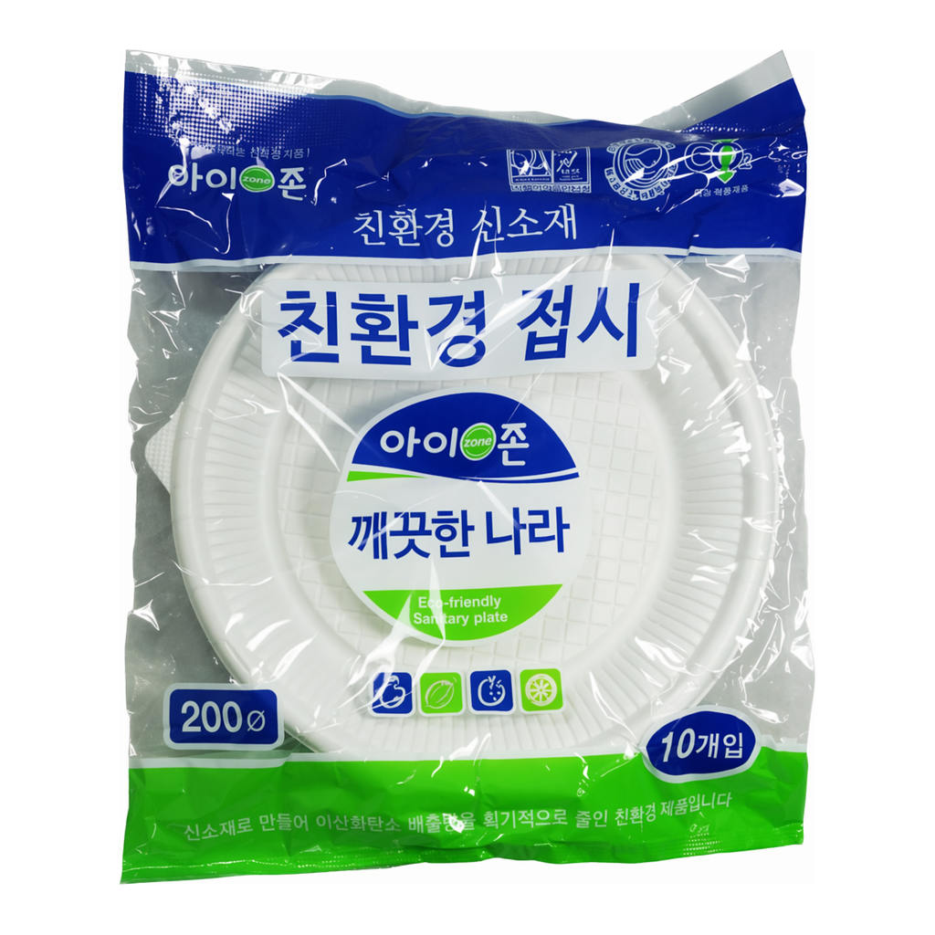 OFFICENEX [P]위생접시(중/10개입/20cm/아이존)