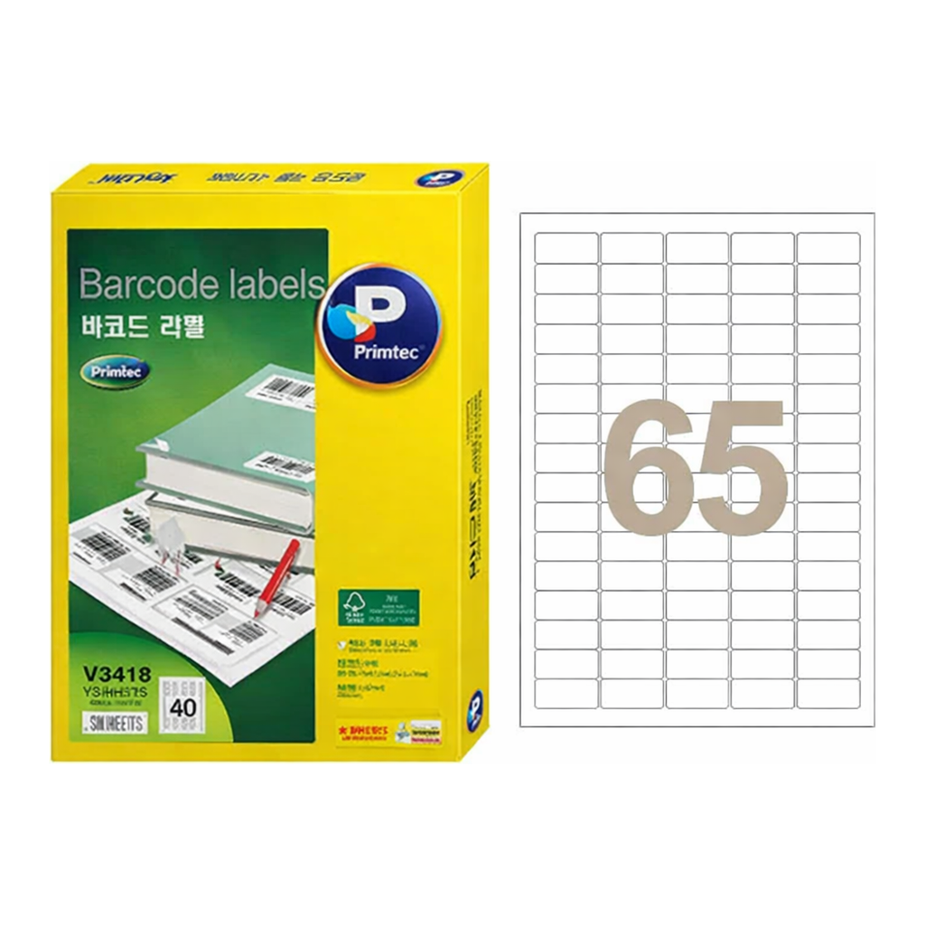 OFFICENEX 바코드용 라벨(V3510/65칸/20매/프린텍)친환경 인증 상품