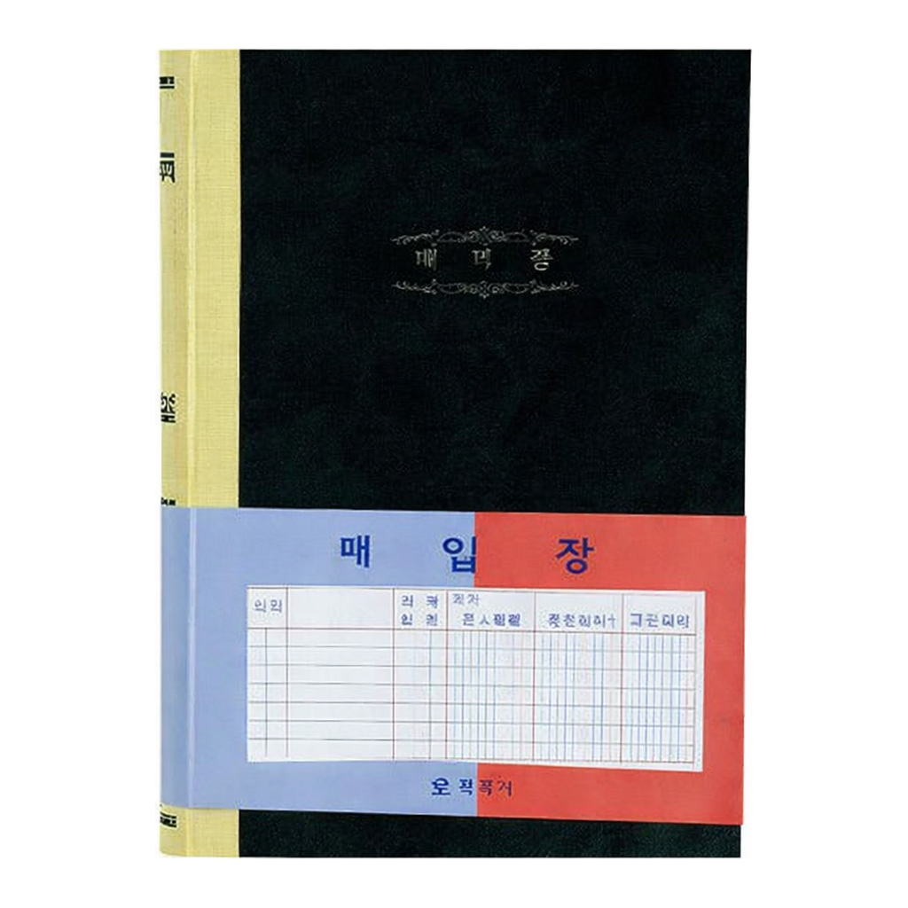 OFFICENEX 근영사 매입부(400P)