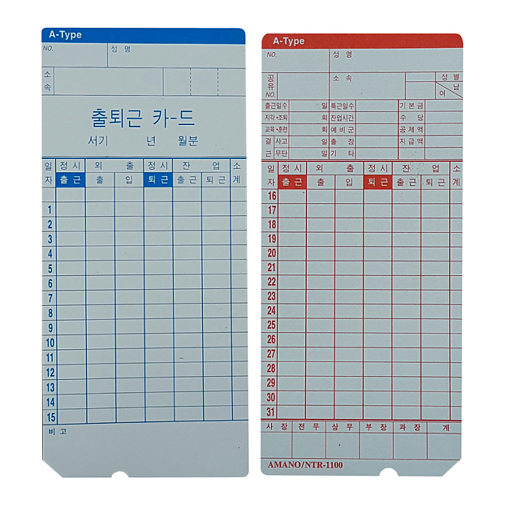 OFFICENEX 출퇴근기록용지 아마노/NTR 100매