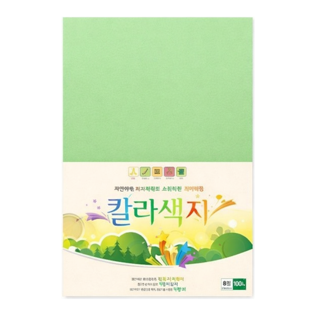 OFFICENEX 칼라색지 8절(N09/밝은녹색/120g/270x390mm/100매/삼원)