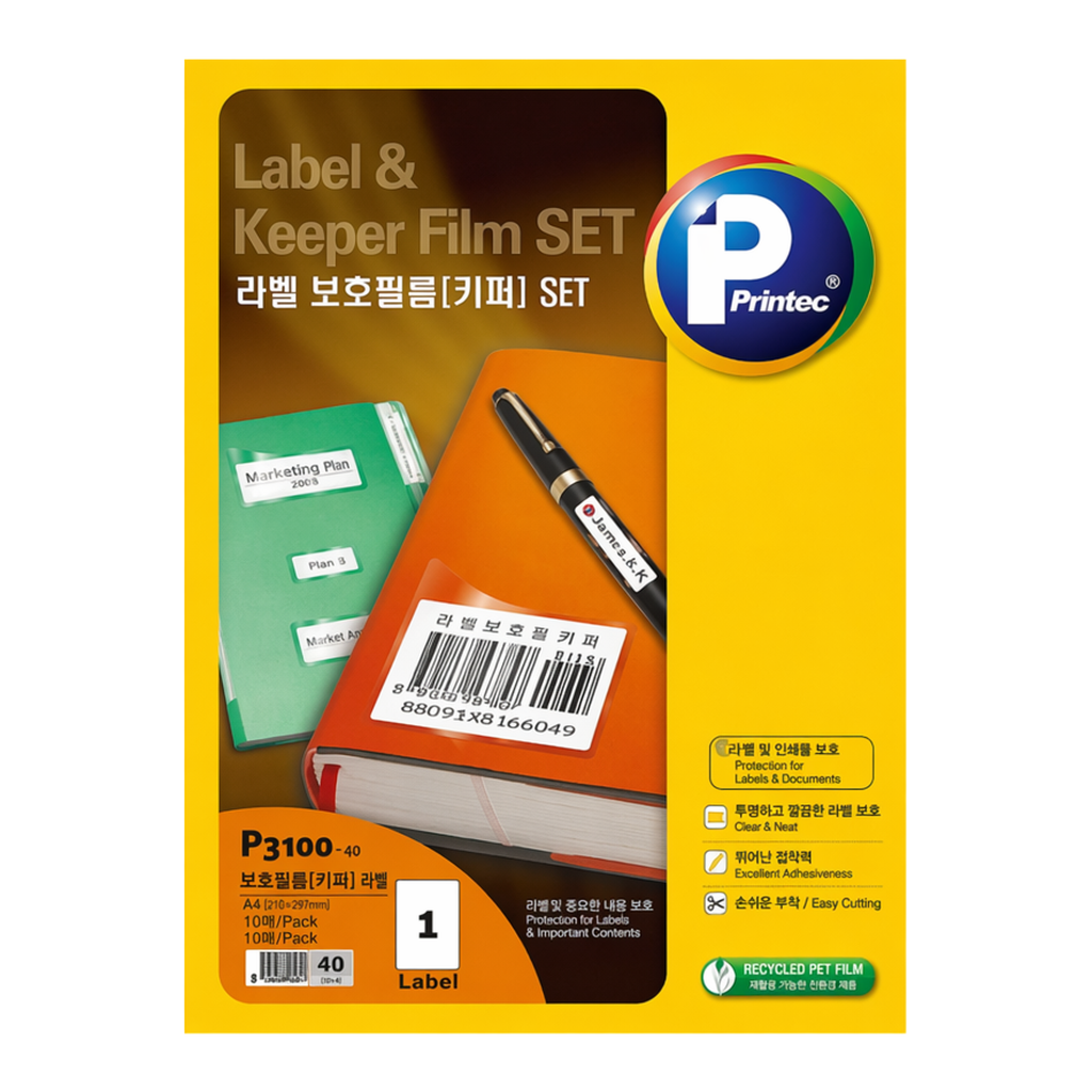 OFFICENEX 라벨보호필름 키퍼세트(P3410/40칸/10매/프린텍)
