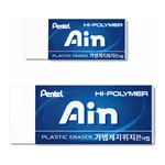 Daihan Science Pentel Ain Eraser, Easy to Erase, 지우개