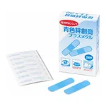 AS ONE Blue Adhesive Pluster (Plus Metal®) (Metal Contained), 청색반창고 (플러스메탈®) (금속 함유)
