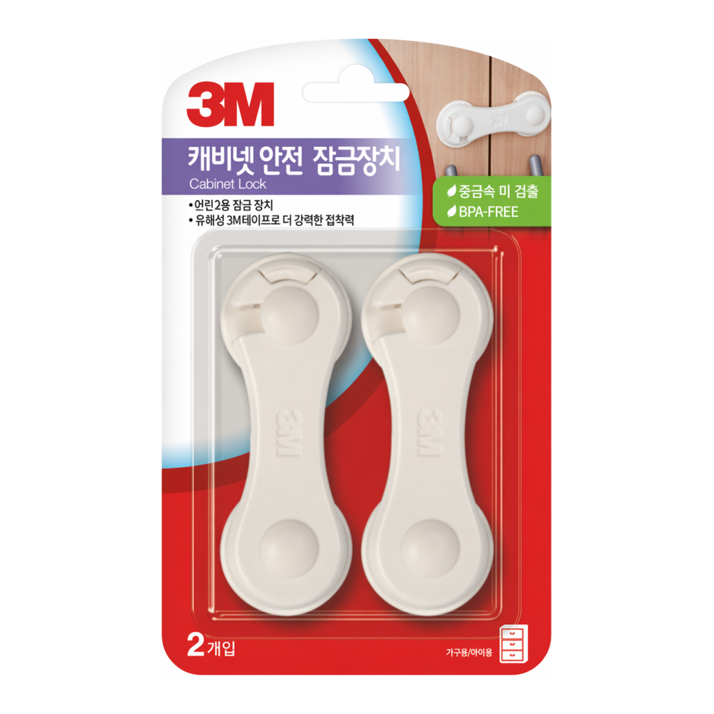 OFFICENEX 3M 캐비닛 안전 잠금 장치 (화이트)
