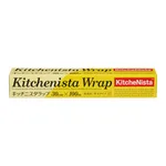 AS ONE Kitchenista Wrap, 키치니스타 랩