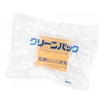 AS ONE Chip Tray SCC Cover Amber 10 Pack