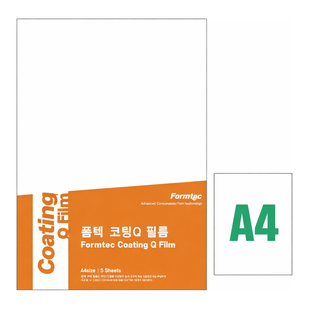 OFFICENEX 양면코팅필름(A4/5매/CF-2315/5매/폼텍)