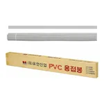 Daihan Science PVC 용접봉, PVC Rod