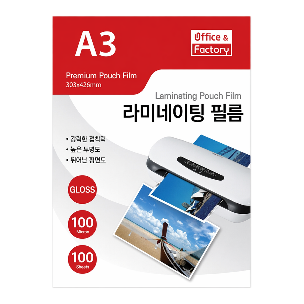 OFFICENEX 라미네이팅 필름(A3/100mic/100매/권/O&F)