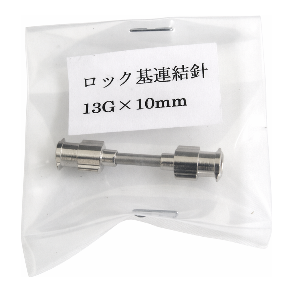 AS ONE VAN Metal Connecting Needle(Lock Type), VAN 금속 연결바늘(락 타입)