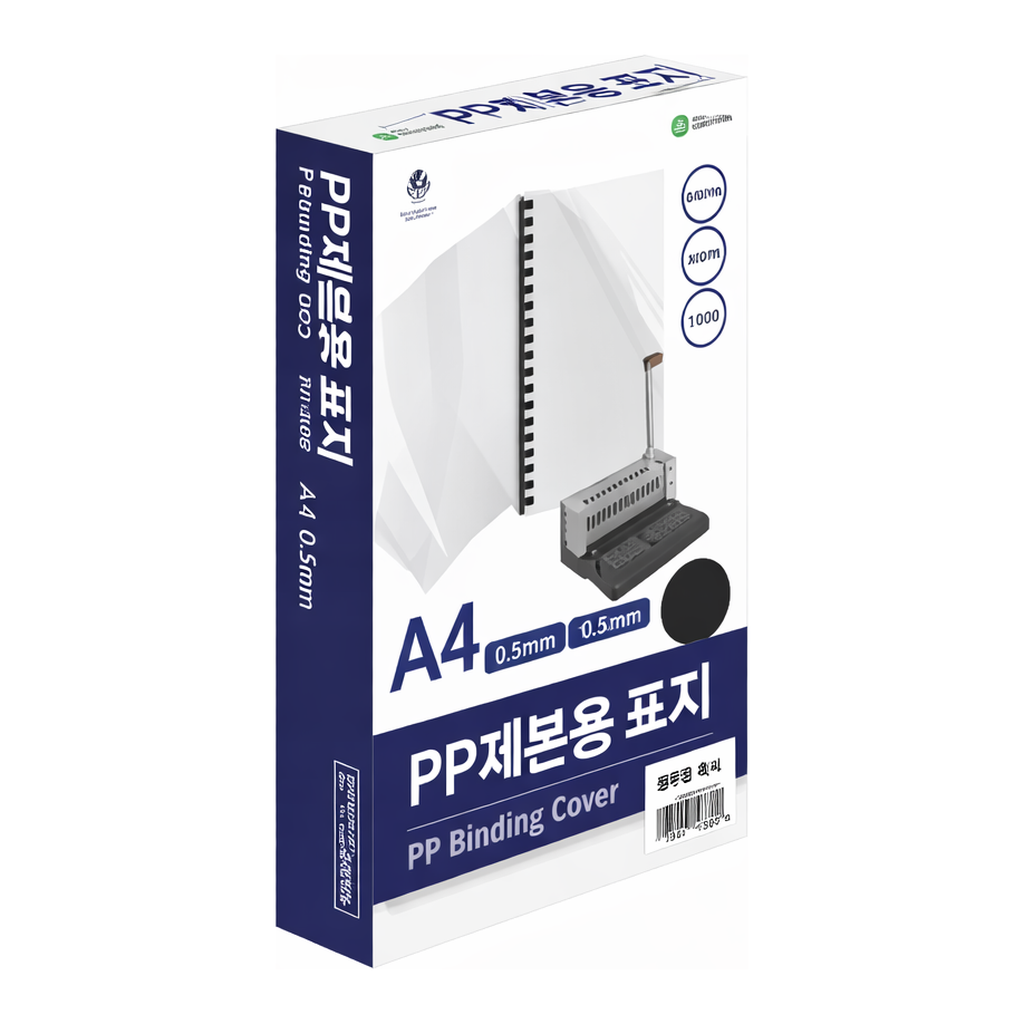 OFFICENEX PP제본표지(A593-7D9/A4/불투명/흑색/100매/권)