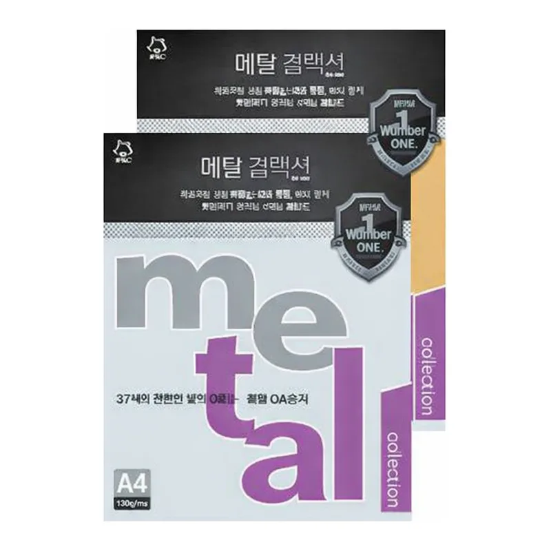 OFFICENEX 메탈컬렉션 (MJ14/A4/ 120g/ 밀키화이트/ 10매/팩/삼원)