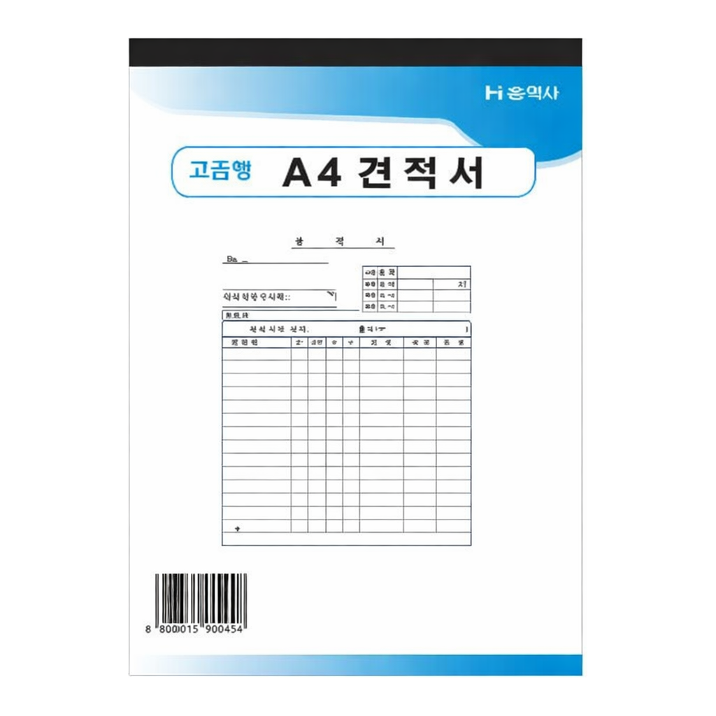 OFFICENEX 견적서 모조 A4(210*297mm)