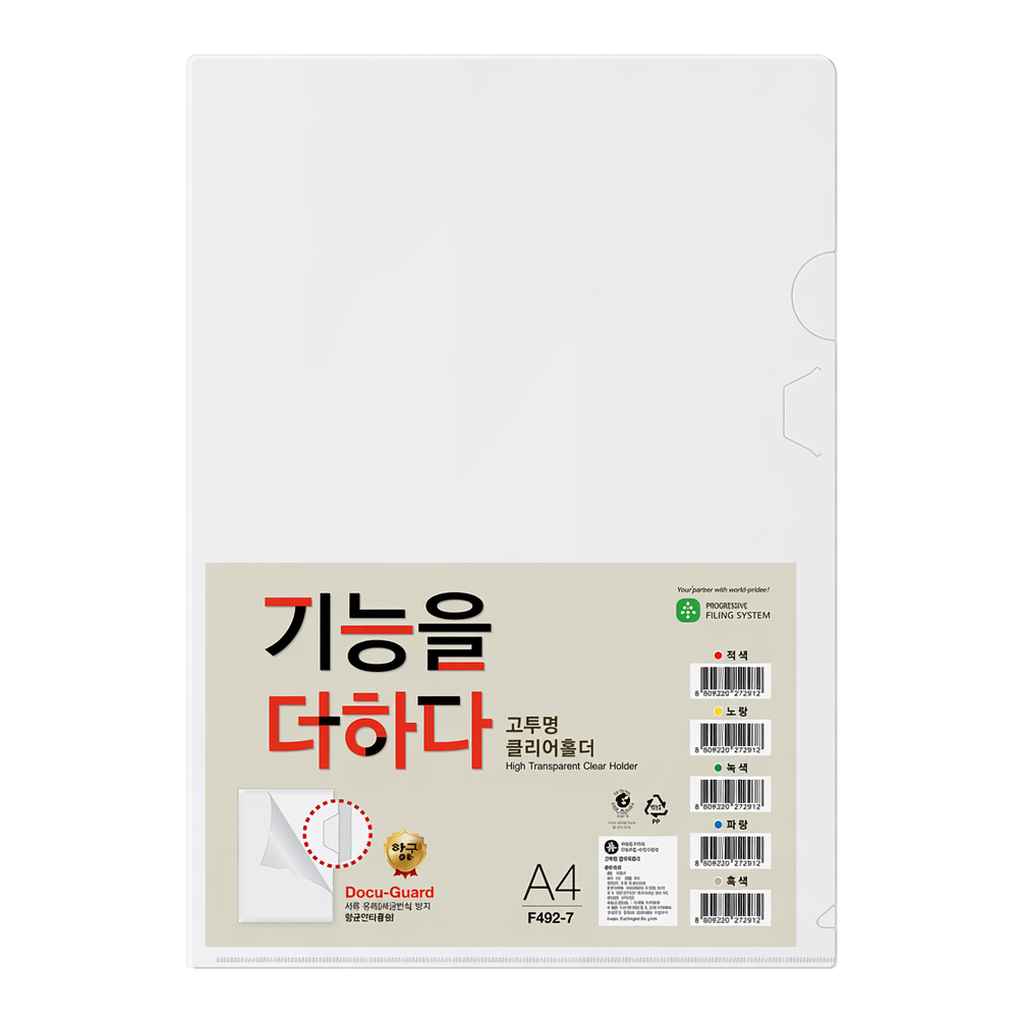 OFFICENEX [P]문화 고투명 클리어홀더(A4/10매/팩/투명/F492-71)