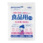 AS ONE Poly Bag (for Foods), 식품용 폴리 백