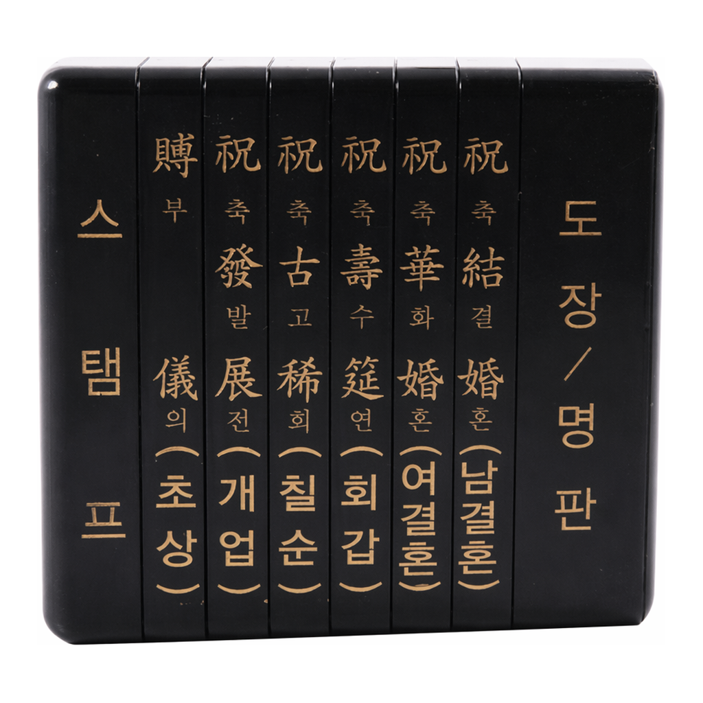 OFFICENEX 경조사인 소(6종)