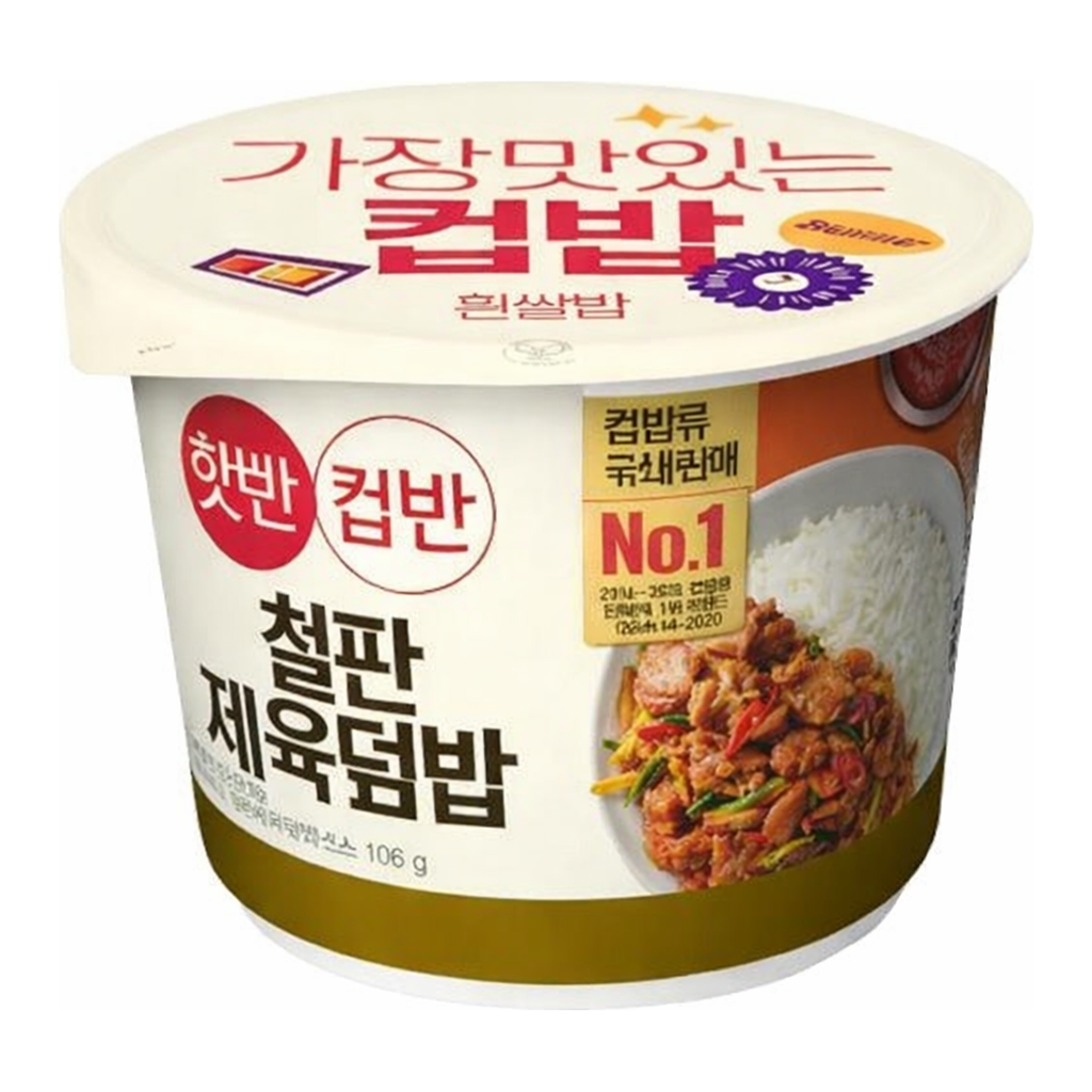 OFFICENEX [P]CJ 철판제육덮밥 250g