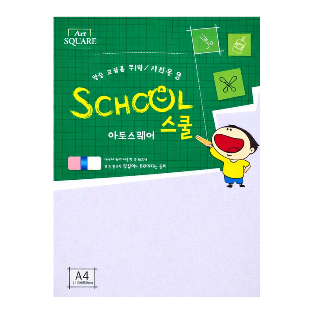 OFFICENEX 아트스퀘어스쿨 (A02/A4/ 400g/도화지/7매/팩/삼원)