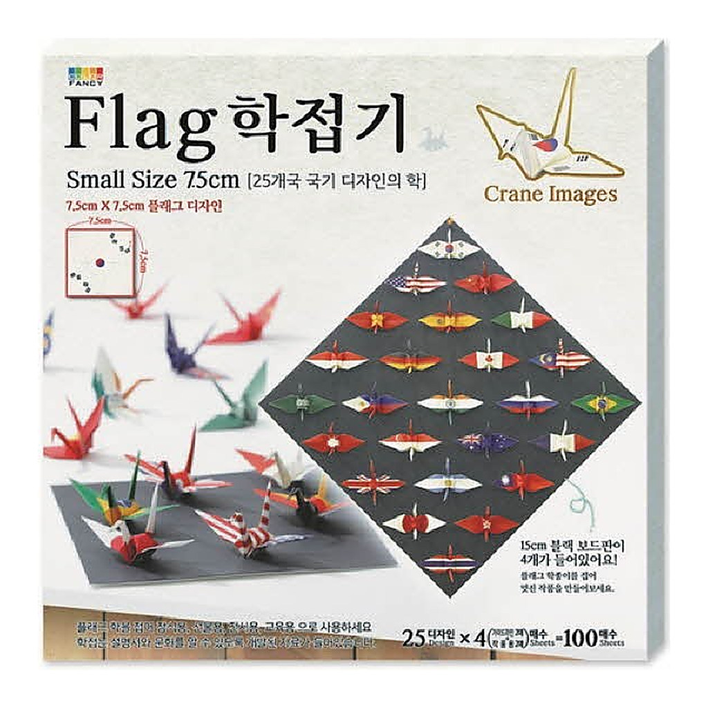 OFFICENEX 플래그학접기 (7.5cm/25디자인 100매/칼라팬시)