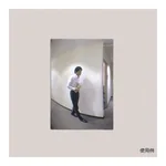 AS ONE Collision Avoidance Mirror, 충돌 방지 거울(접착 타입)