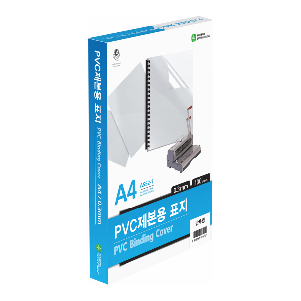 OFFICENEX PVC제본표지(A582-7C1/A4/0.3mm/반투명/100매/권)