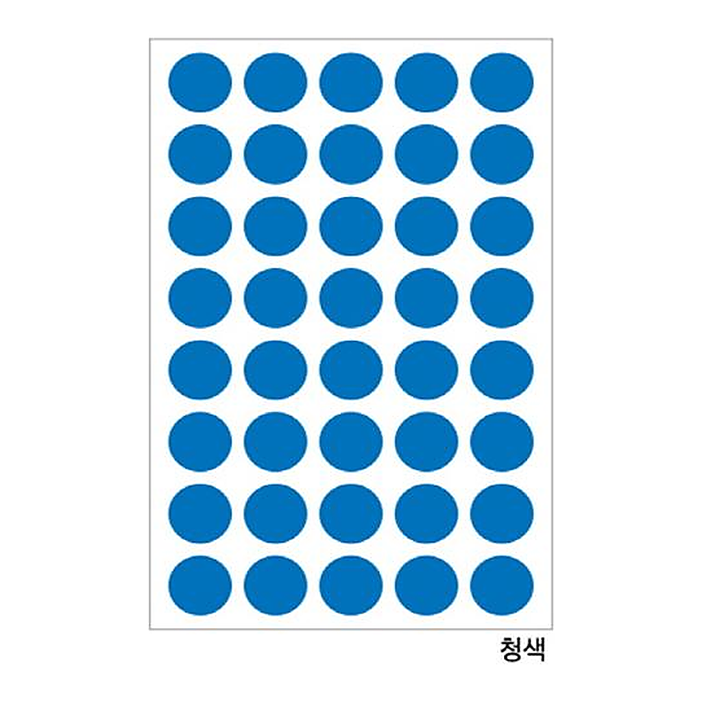 OFFICENEX 분류용견출지 20-3001B 청색(∮16 15장)