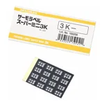 AS ONE Thermo Label Super Mini 3K (Irreversibility), 온도라벨 슈퍼미니 3K(비가역성)