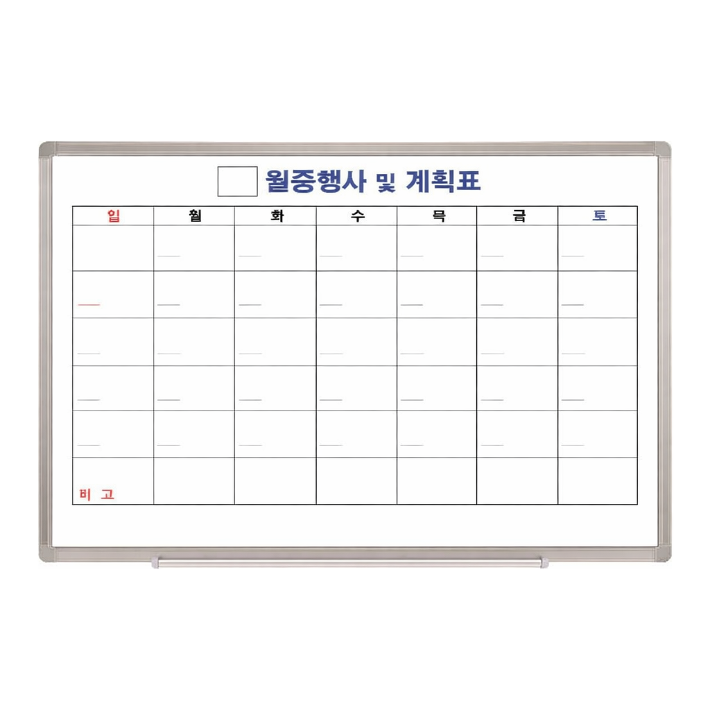 OFFICENEX [P]두문 화이트보드월계(90x60cm/월중한글)