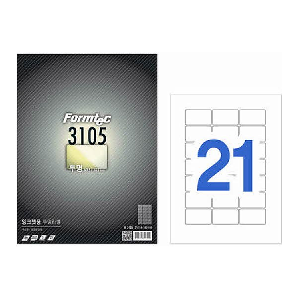 OFFICENEX 잉크젯용 투명 라벨(21칸/5매/IC-3105/폼텍)