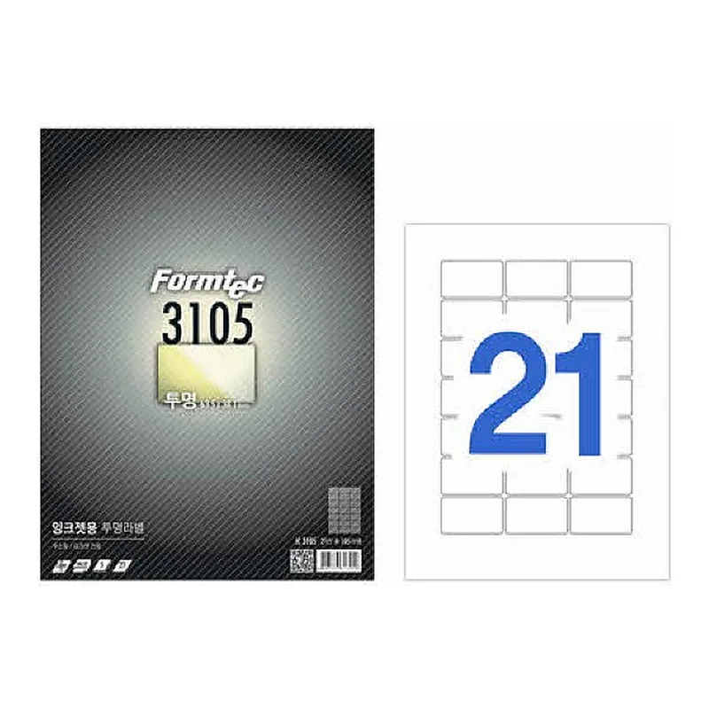 OFFICENEX 잉크젯용 투명 라벨(21칸/5매/IC-3105/폼텍)