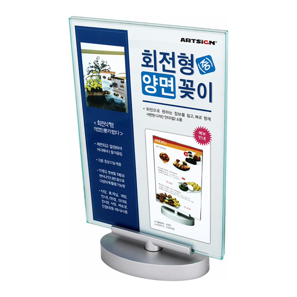 OFFICENEX [P]아트사인 양면꽂이5R(4602/회전형/127*178)