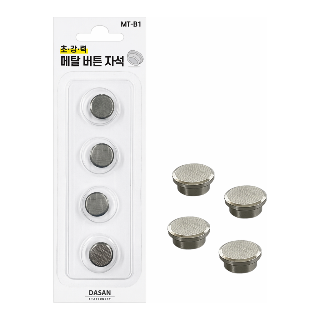 OFFICENEX 초강력 메탈버튼자석 MT-B1 4개입 16x9mm