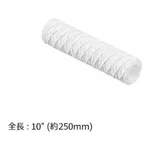 AS ONE Cartridge Filter, 카트리지 필터