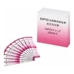 AS ONE Reagent for Measurement of Free Residual Chlorine, 유리 잔류 염소 측정용 시약